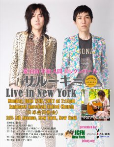 サルーキ＝ Live in New York