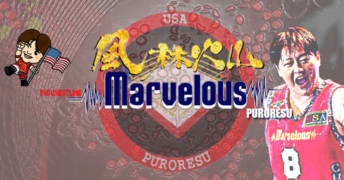 Marvelous Puroresu USA